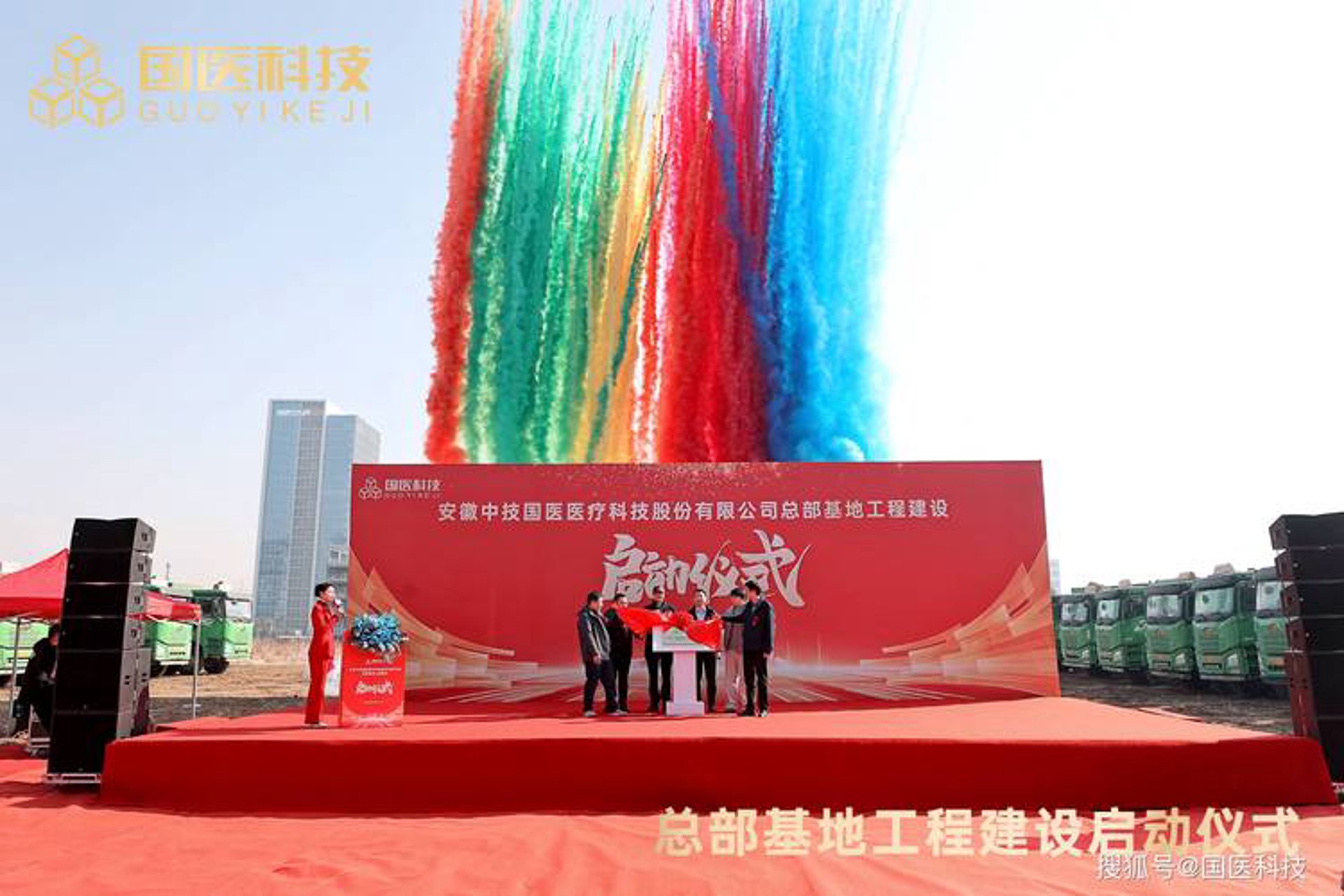 辛南畜牧