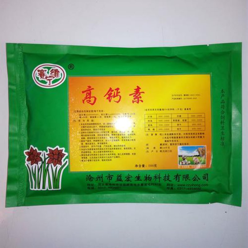 选购畜牧公司的实用指南